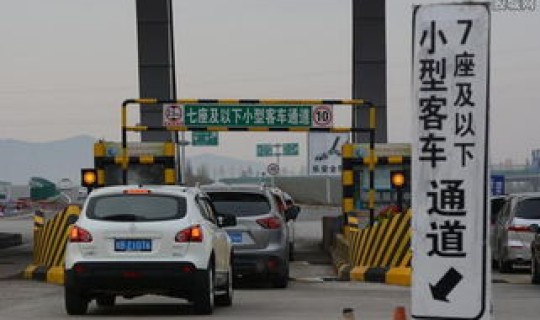 清明节放假高速公路收费吗(今年清明节高速免费几天)