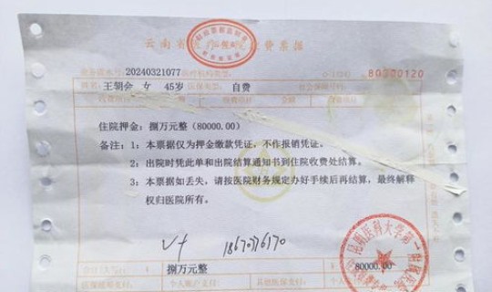 天津病历如何查询打印 天津医院病案室复印病历的流程