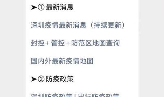 广东无本土病例(最近广东流行的传染病)