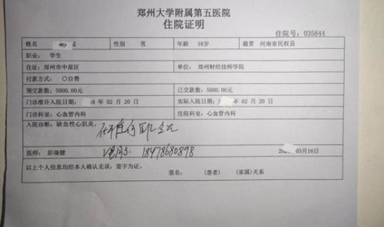 广州越秀区新增肺炎病例，广州看肺炎去哪个医院好