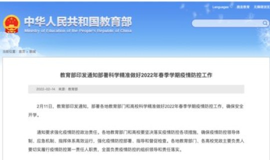 连云港白塔疫情最新消息通知 连云港市疫苗接种地点