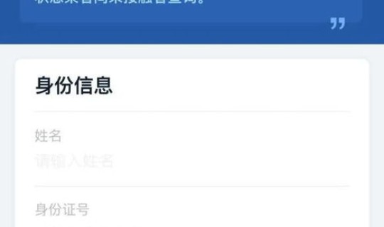 行程卡会出错误吗，测了很多次都是一条杠会出错吗