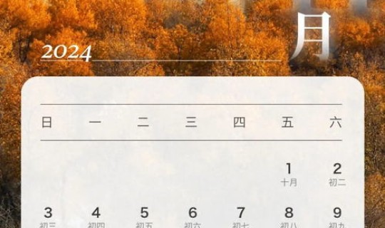 2023年放假调休，23年春节假期