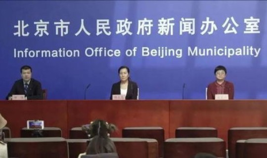 北京昌平新增3例，北京昌平区医院