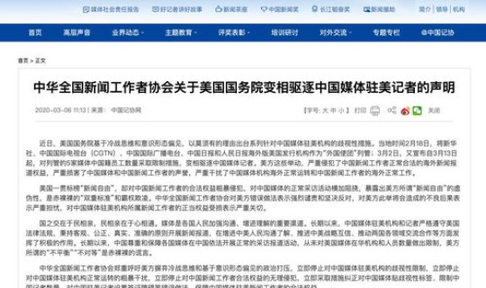 北京居家观察14天要求(十日观察法原来是5天吗)