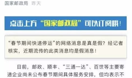 武汉快递停运时间2020?快递什么时候截止 武汉快递停运时间2020?快递什么时候截止