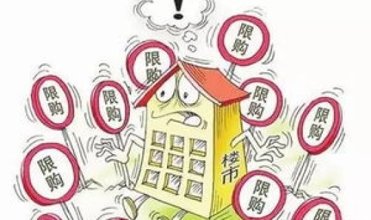 成都疫情出入政策 流感疫情