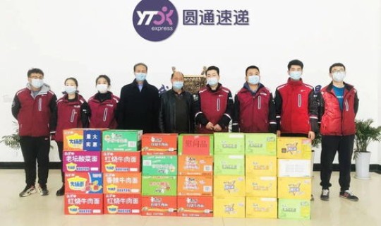 圆通快递防疫，圆通快递