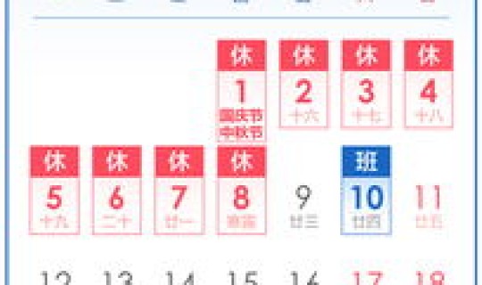 五一放假几天算三倍工资？节假日三倍工资指的是哪几天