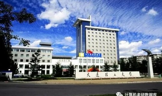 大连工业大学拟开除女学生的事件(大连工业大学是几本)