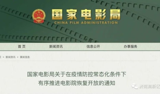 中高风险地区 调整？中低风险与低风险区别