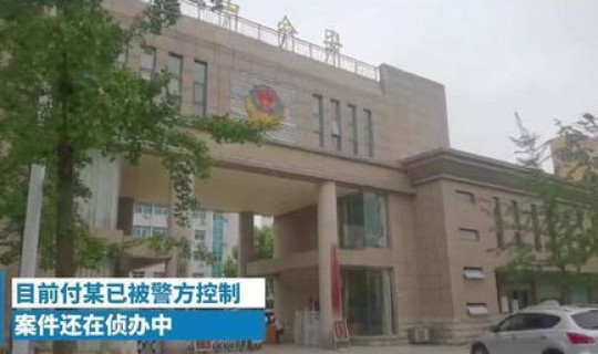 平顶山最新消息，河南平顶山女人特点