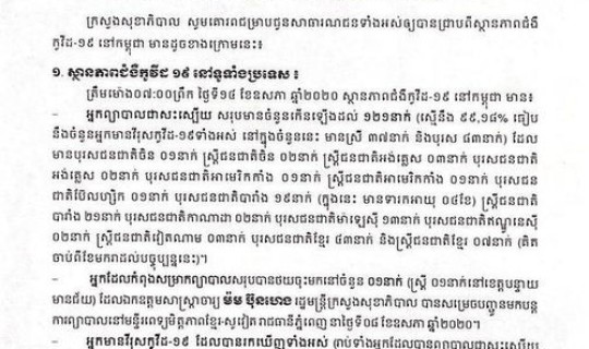 大连疫情传播源确定今天新增病例，大连传染病医院