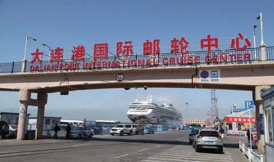 大连港客运电话号码是多少(大连港在大连的哪个区)
