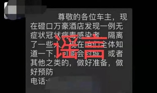 南京现一例无症状感染者，南京艾滋病感染率