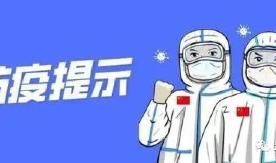 当前上海疫情防控形势依然严峻复杂 上海疫情现在严重吗