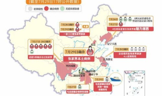 湖南 常德 疫情？全国疫情