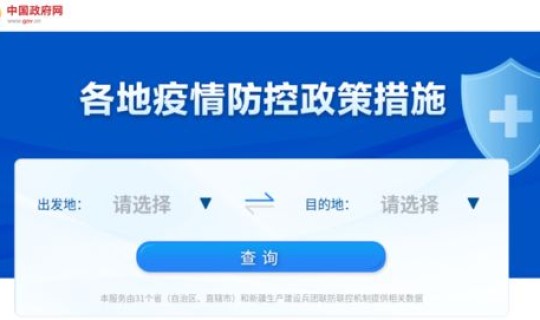 包头最新疫情防控政策(包头市新冠疫情最新消息)