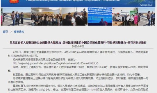 沈阳新增一例无症状感染者轨迹？沈阳有多少艾滋病毒感染者