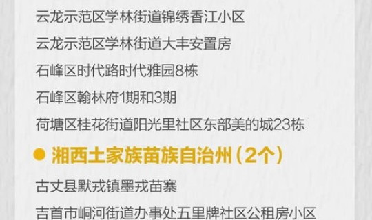 北京防疫情最新规定返京(今天北京疫情新规入京规定) 北京防疫情最新规定返京(今天北京疫情新规入京规定)