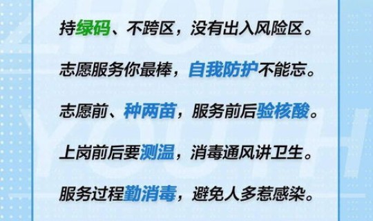 广州疫情最新详情公布？广州 疫情