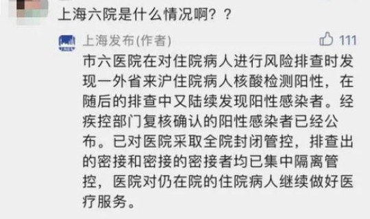 新冠疫情源头已查明 新冠疫情是谁先发现的