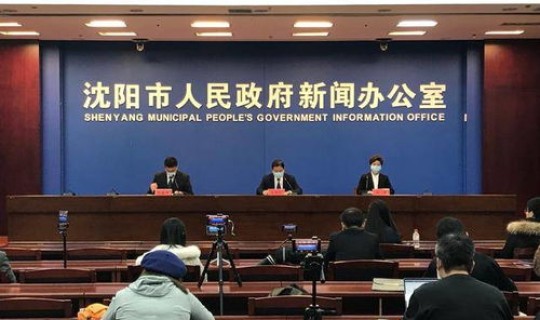 沈阳市最新的疫情(沈阳市疾控中心地址)