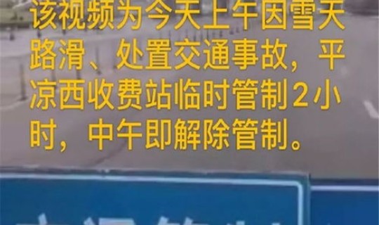 兰州疫情最新消息封城了吗现在(外地车进入兰州市区最新规定)