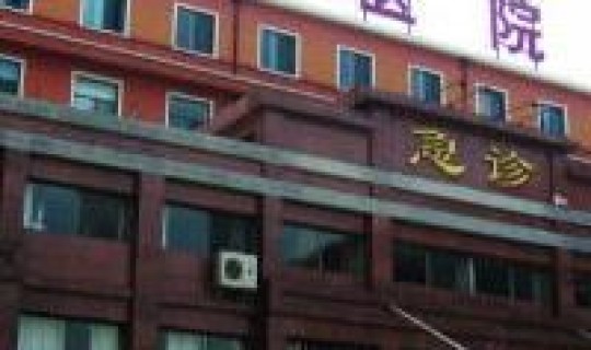 北京朝阳一例 首都医科大学北京朝阳医院官网