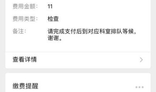 临沂确诊病例详情？临沂市沂州医院病案室电话