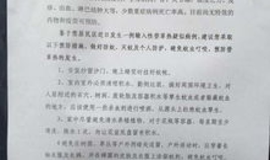 昆明发现疑似病例？昆明疾病预防控制中心