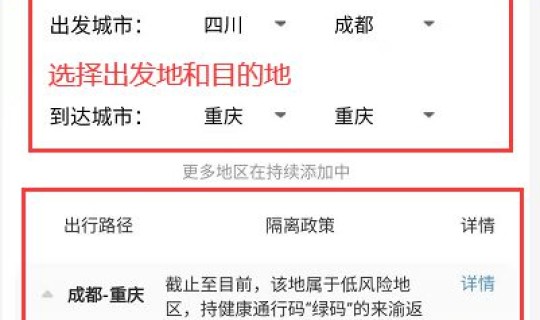 中国本土新增确诊情况？新冠病毒确诊人数