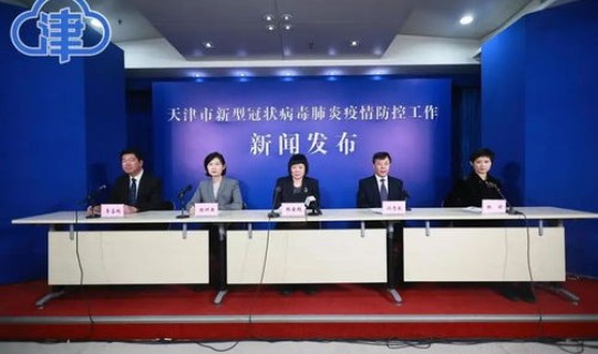 最新天津疫情报道消息 新疫情