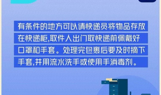 珠海快递停运时间？2026年珠海快递什么时候