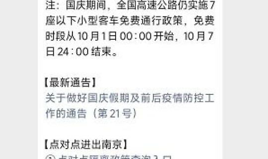 苏州今天最新疫情报告，2022苏州疫情进出苏州最新规定苏州疫情严重吗能不能去