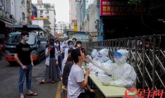 广州天河疫情通报(现在广州天河疫情严重吗)