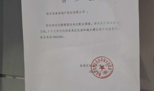 保定竞秀区确诊病例(保定竞秀区24小时门诊)