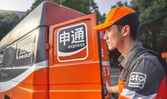 最新快递停运通知2021江苏(申通快递春节停运吗)