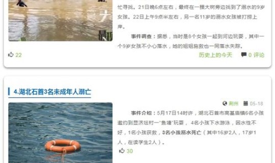 湖南新增1例无症状感染者(湖南病毒感染最新消息)