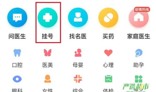 全国核酸检测费用，核酸检测是自费还是免费