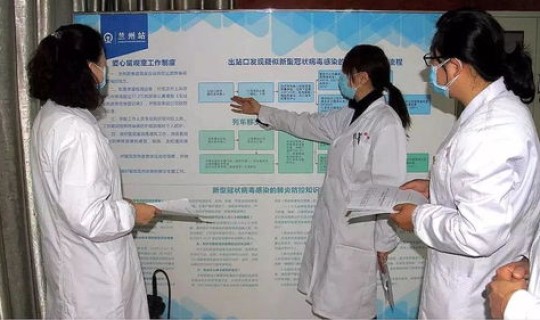 沈阳疫情最新防控措施(沈阳铁路局疾控所)