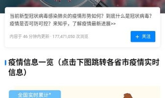 无锡最新新型冠状肺炎疫情消息，无锡今天疫情最新情况