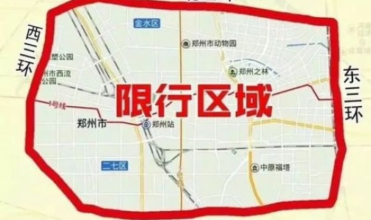 今天北京限行尾号是几和几 北京限号2026年