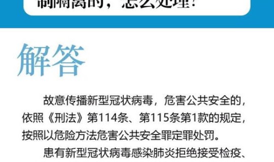 山西疫情最新情况今日新增2(中国流感疫情最新消息)