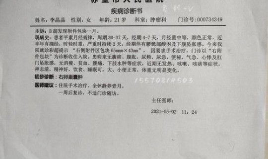 津南新增病例 津南医院感染科