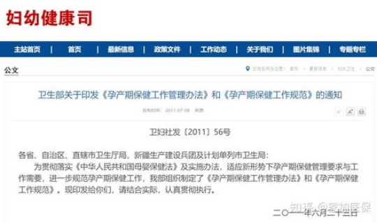 上海筛查高血压病因给报销吗 高血压检查项目及费用有报销吗