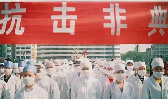 疫情开始的时间是哪一年，非典疫情是哪年发生的
