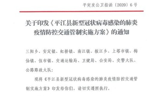 大连疫情发布重要通知(大连交通管制最新消息)