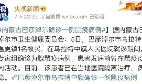 哈尔滨今日疫情动态？哈尔滨疾控中心官网