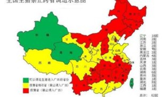 广西疫情实时更新分布(广西疫情)